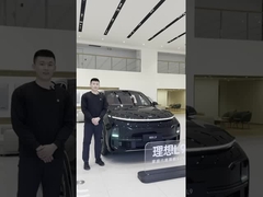 Li Vehículo eléctrico